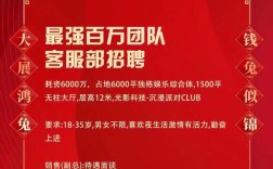Macic招聘，具体岗位和要求是什么？