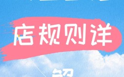 淘宝新直播间打榜有何技巧？
