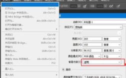 PS如何不保存透明区域？