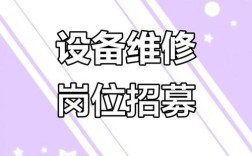 调试电路招聘，调试电路招聘，具体要求有哪些？