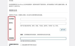 WordPress如何添加超链接？