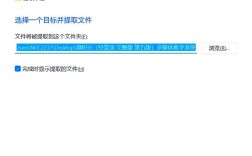 aix系统下如何正确解压zip文件？