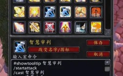 英雄联盟宏命令怎么用？