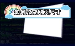 网页对比度如何增强才有效？