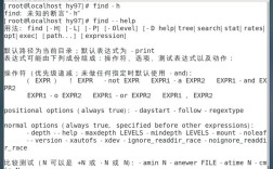 Linux Nginx重启命令有哪些？
