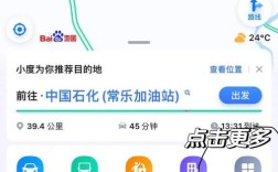 百度如何提交站点地图，百度提交站点地图步骤是什么？