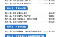抖音带货，企业如何快速起量？