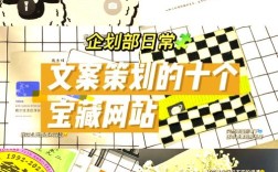 网站文案如何写才能打动用户？