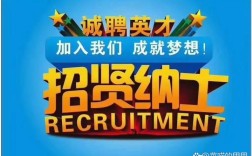 sap ibm招聘，SAP与IBM招聘，岗位要求与薪资如何？