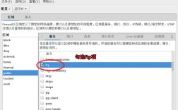 浏览器如何使用ftp命令？