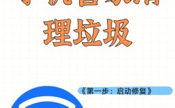 一键清理垃圾命令具体怎么操作？