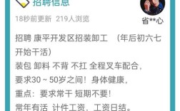 微信怎么发布招聘信息，微信发布招聘信息，具体步骤是怎样的？