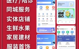 沧州app平台搭建，沧州APP平台搭建如何选服务商？