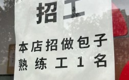 包不同招聘，有何特别之处？