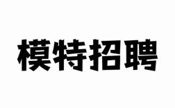 chot招聘，具体岗位和要求是什么？