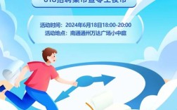 微擎招聘有哪些岗位？要求如何？