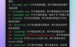 WinPE常用命令有哪些？
