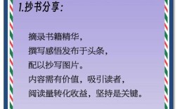 教师发财致富是否违背师德初心？