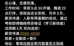 adsmogo招聘，有哪些岗位在招？