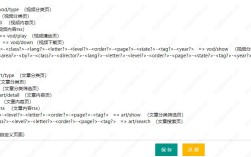 伪静态规则具体该怎么写？