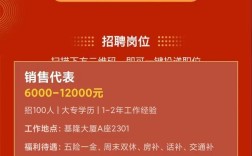 桃才招聘，桃才招聘，靠谱吗？
