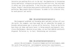 如何流利地说好英语作文，如何让英语作文表达更流利地道？