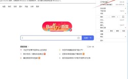 如何删除浏览器的引导页，浏览器引导页怎么删？
