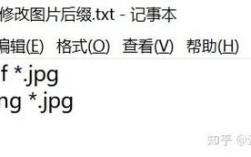 批处理命令如何批量重命名文件？