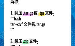 如何解压tgz文件？