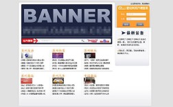 如何给地方门户网取名，地方门户网取名，如何响亮又贴切？