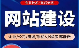 广东肇庆搭建网站制作