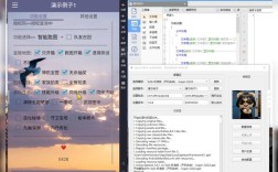 按键精灵安卓命令大全