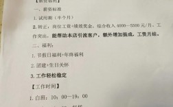 麻将游戏招聘，要找啥样人才？
