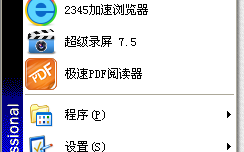 XP定时关机命令是什么？