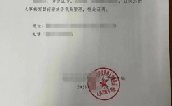 深圳人才档案解绑需满足哪些条件？