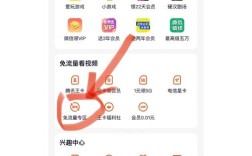 抖音大王卡免流如何设置，抖音大王卡免流怎么设置？