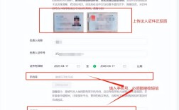 如何查询工信部备案号，工信部备案号怎么查？