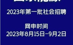 火绒公司招聘，火绒公司招聘，具体岗位和要求是什么？