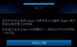 zencart登陆界面如何添加验证码
