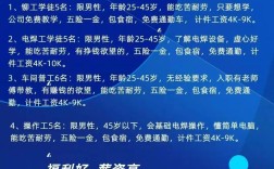 铁塔销售招聘，铁塔销售招聘有何要求？
