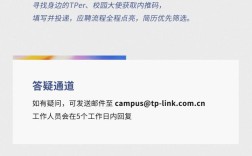 TP测试招聘流程具体是怎样的？