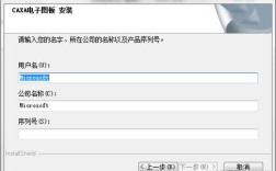 CAXA电子图板命令有哪些?如何快速掌握?