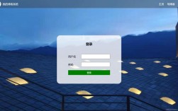 网站搭建登录，网站搭建登录怎么弄？