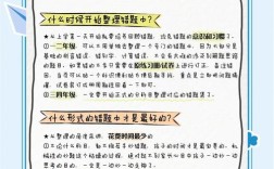 错题没动力？如何找到坚持做错题的源动力？