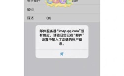 微信域名绑定邮箱的操作步骤是什么？