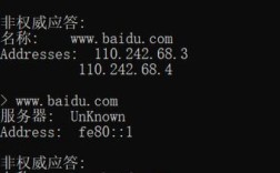 检查域名解析命令有哪些？