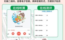 家长如何轻松让孩子爱上口算题卡？