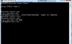 telnet 登录路由器如何操作?