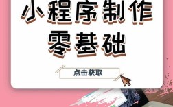 微信与小程序如何引流app，微信小程序引流app的秘诀是什么？