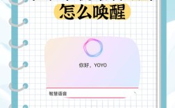 语音助手动动效如何做，语音助手动效怎么做？